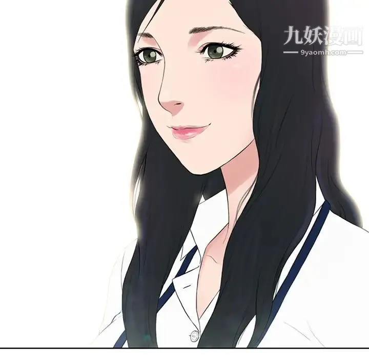 被女神环绕的男人 第1话 第15页