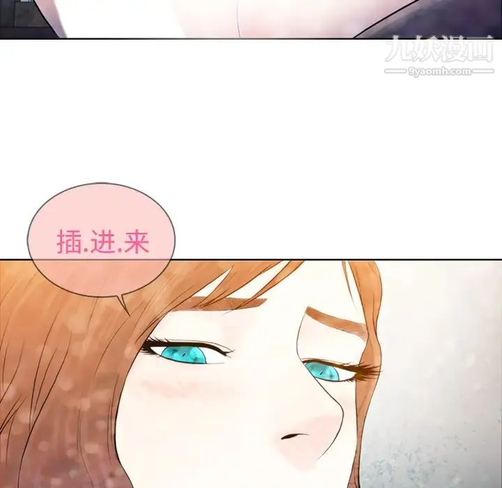被女神环绕的男人 第1话 第91页