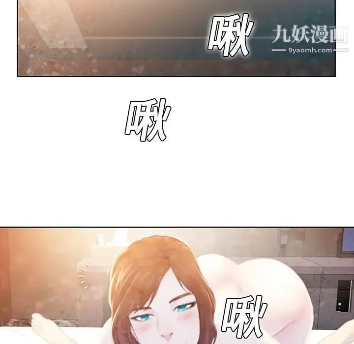被女神环绕的男人 第1话 第85页