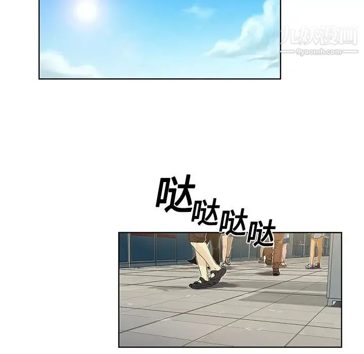 被女神环绕的男人 第1话 第107页