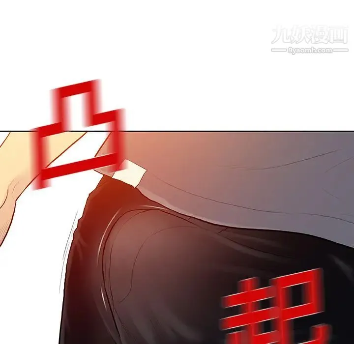 被女神环绕的男人 第1话 第75页