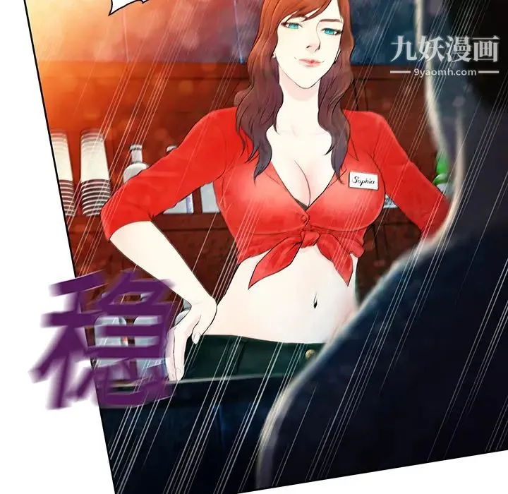 被女神环绕的男人 第1话 第79页