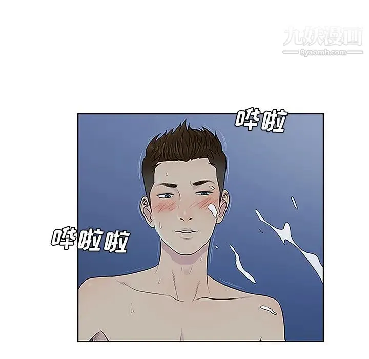 被女神环绕的男人 第41话 第64页