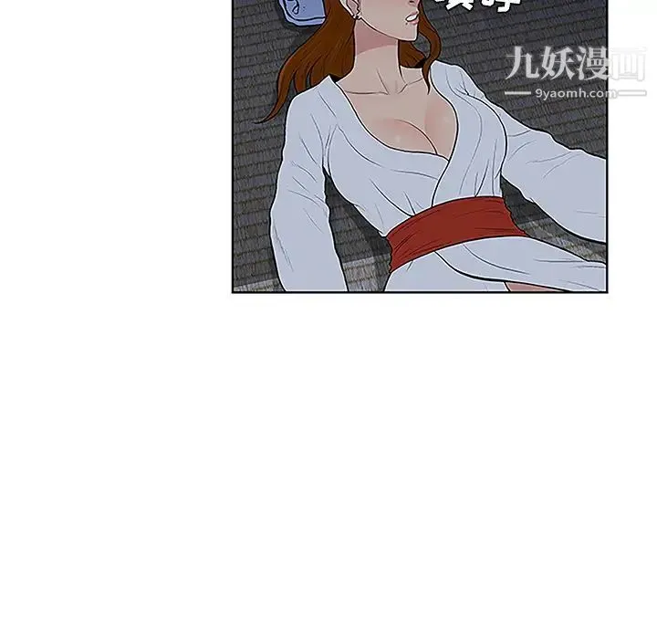 被女神环绕的男人 第41话 第48页