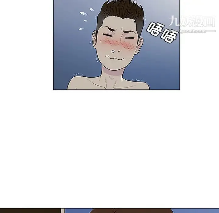 被女神环绕的男人 第41话 第26页