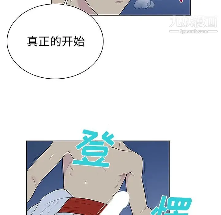 被女神环绕的男人 第41话 第67页
