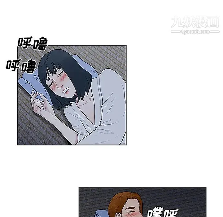 被女神环绕的男人 第41话 第47页