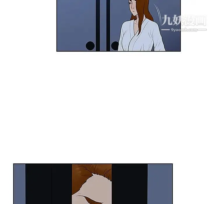 被女神环绕的男人 第41话 第74页