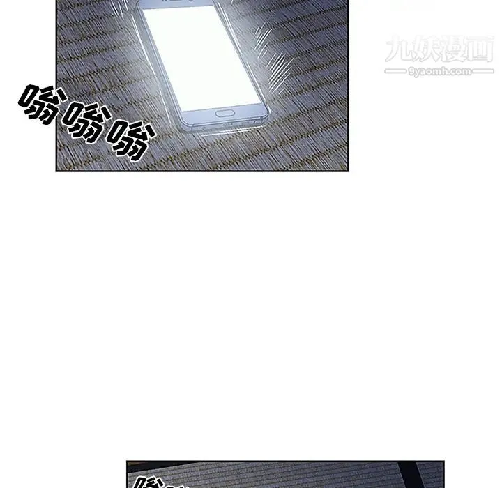 被女神环绕的男人 第41话 第55页