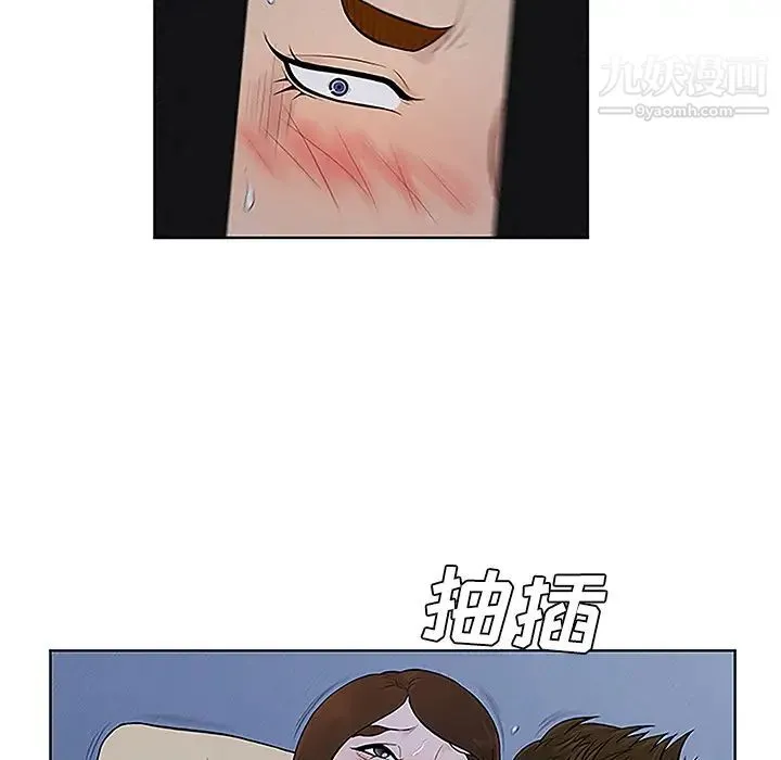 被女神环绕的男人 第41话 第78页