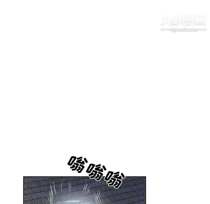 被女神环绕的男人 第41话 第54页