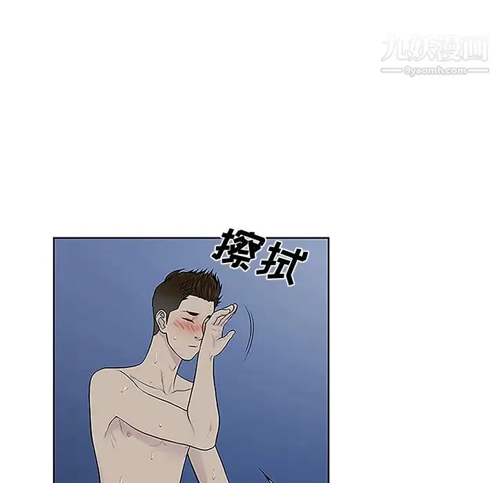 被女神环绕的男人 第41话 第65页