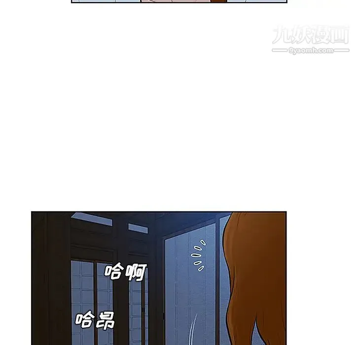 被女神环绕的男人 第41话 第72页
