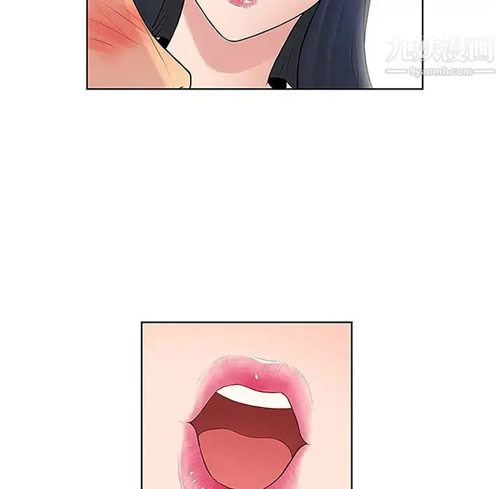 被女神环绕的男人 第41话 第18页