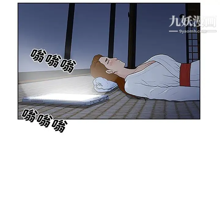被女神环绕的男人 第41话 第49页