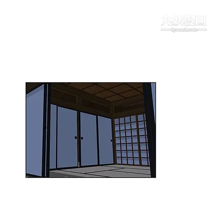 被女神环绕的男人 第41话 第57页