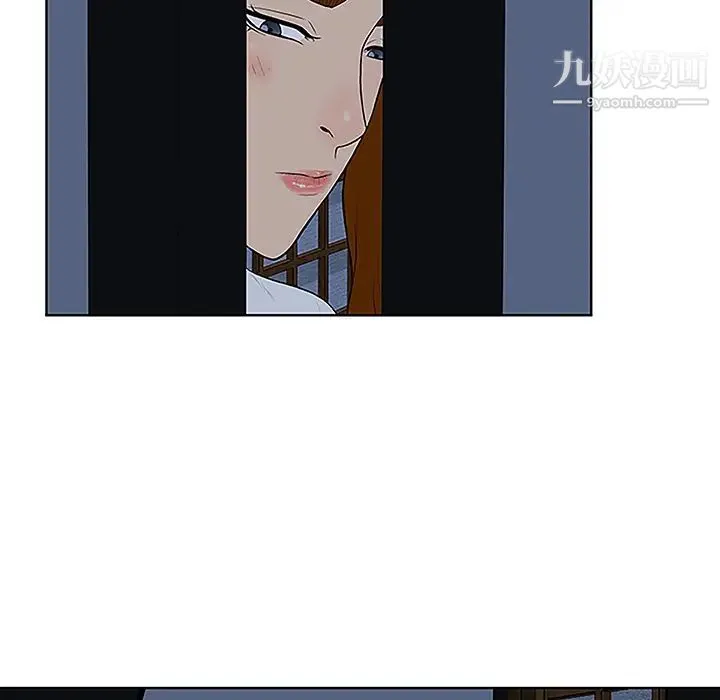 被女神环绕的男人 第41话 第75页