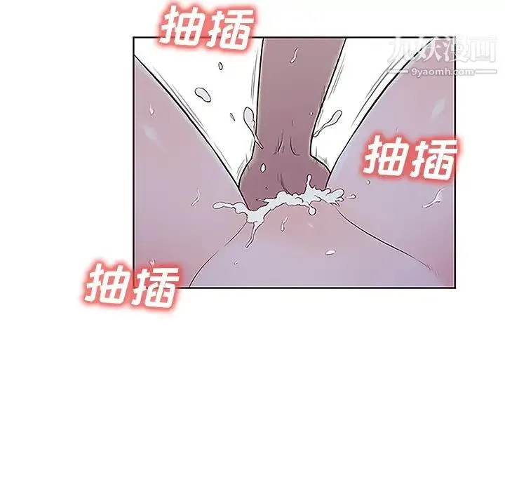 被女神环绕的男人 第41话 第62页