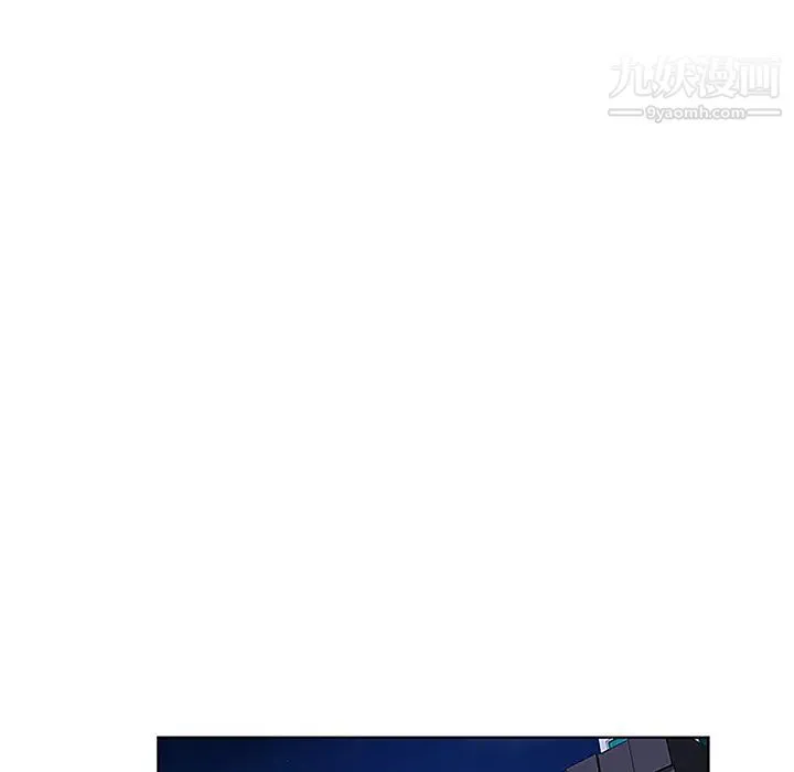 被女神环绕的男人 第41话 第32页
