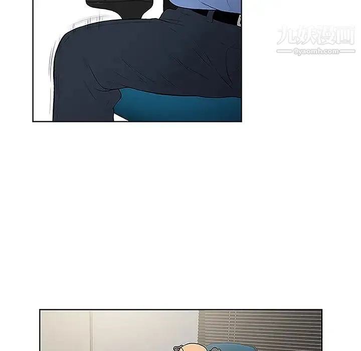 被女神环绕的男人 第41话 第34页