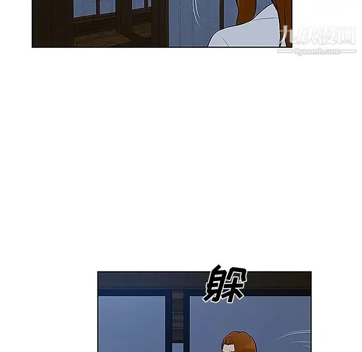 被女神环绕的男人 第41话 第73页