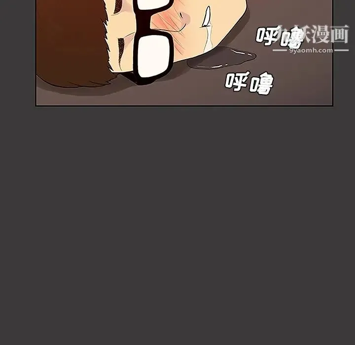 被女神环绕的男人 第50话 第68页