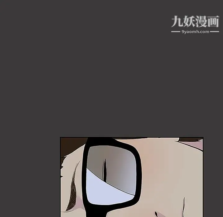 被女神环绕的男人 第50话 第69页