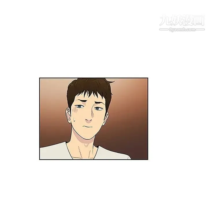被女神环绕的男人 第50话 第26页