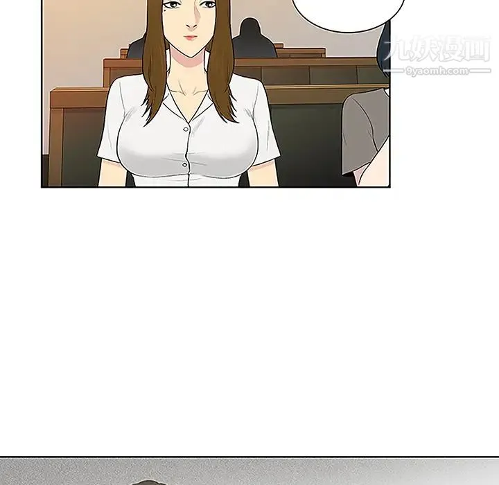 被女神环绕的男人 第50话 第34页