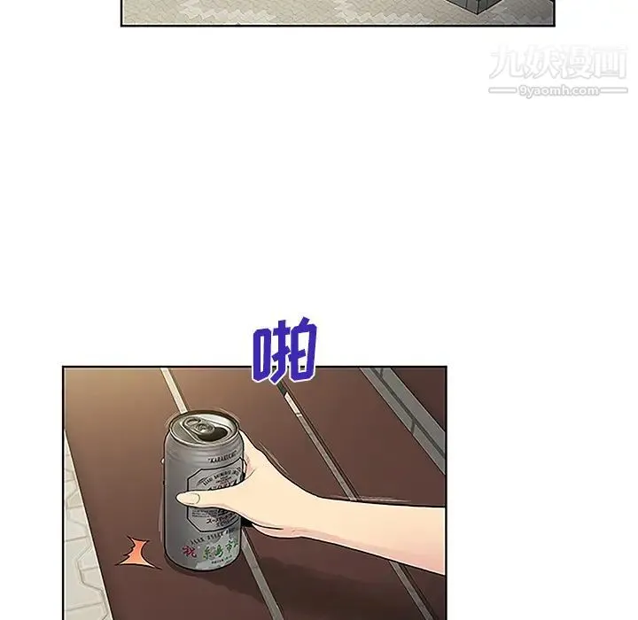 被女神环绕的男人 第50话 第42页