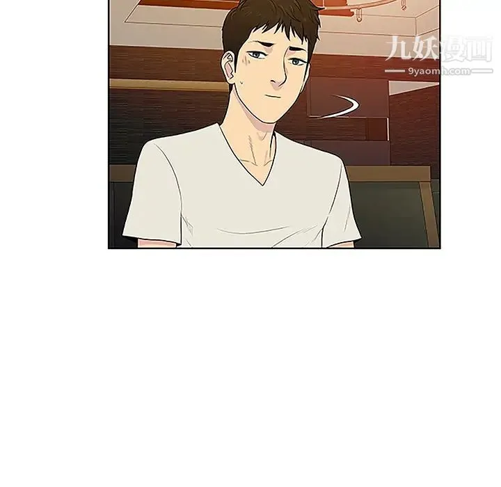 被女神环绕的男人 第50话 第24页