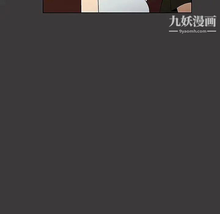 被女神环绕的男人 第50话 第62页