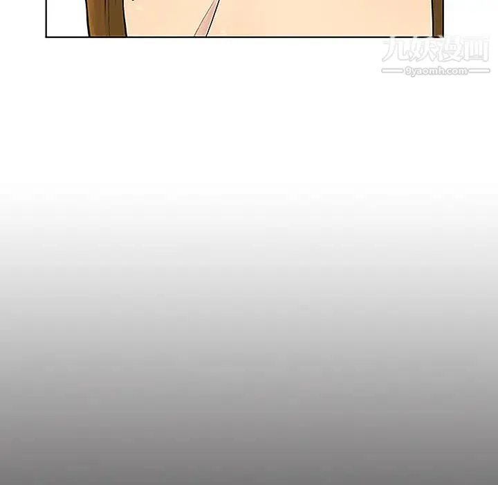被女神环绕的男人 第50话 第45页