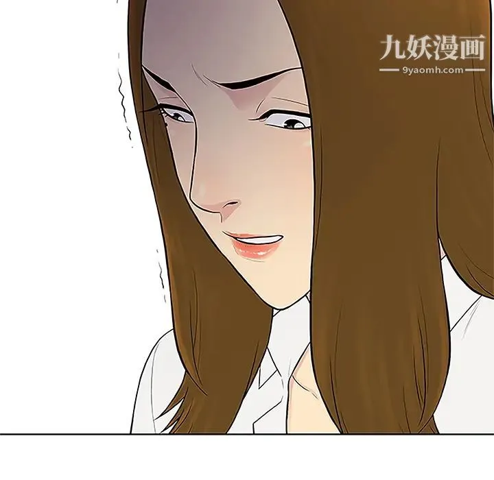 被女神环绕的男人 第50话 第91页