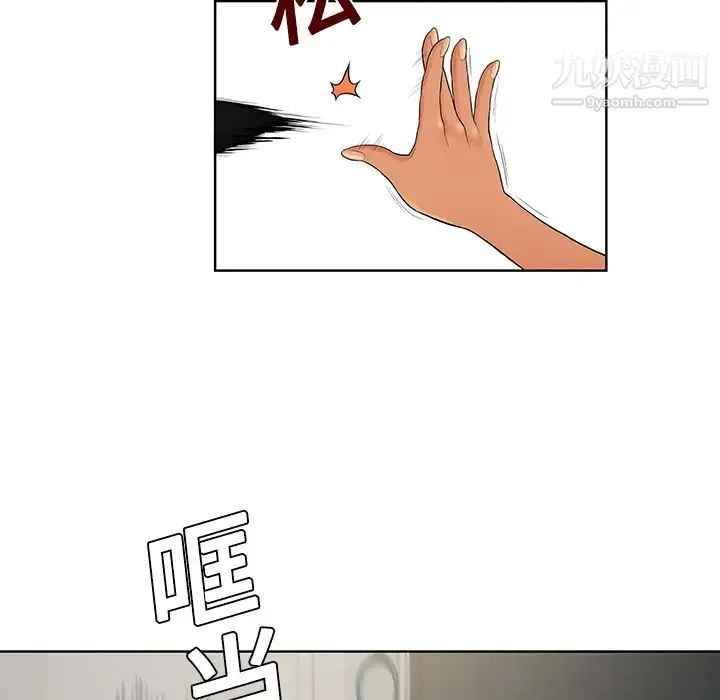 被女神环绕的男人 第18话 第67页