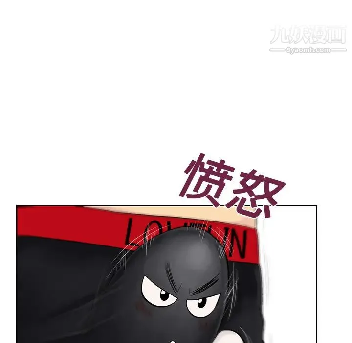 被女神环绕的男人 第18话 第57页