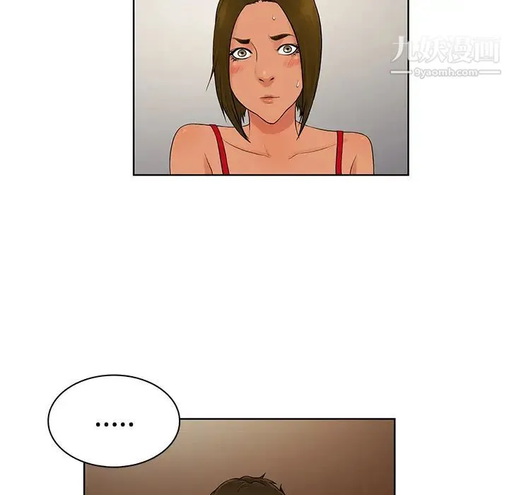 被女神环绕的男人 第18话 第71页