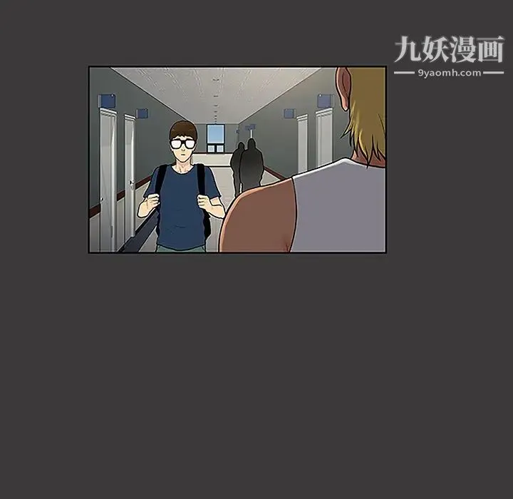 被女神环绕的男人 第45话 第19页
