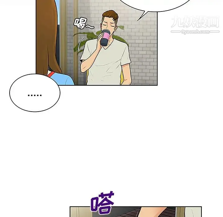 被女神环绕的男人 第45话 第30页