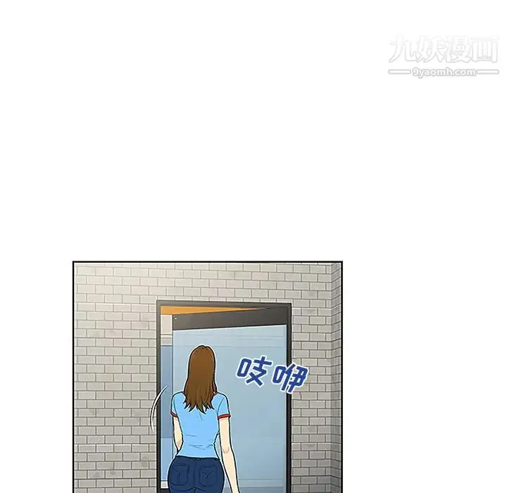 被女神环绕的男人 第45话 第72页