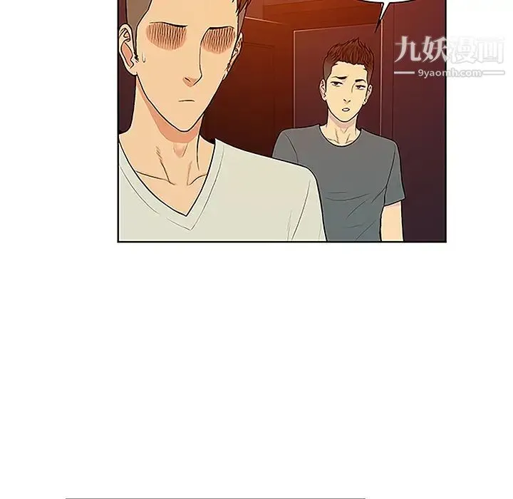 被女神环绕的男人 第45话 第83页