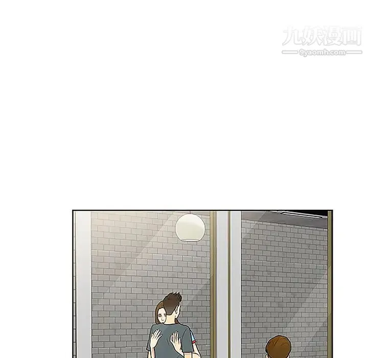 被女神环绕的男人 第45话 第54页