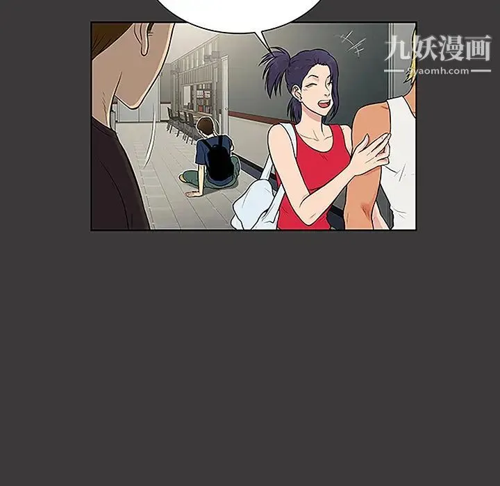 被女神环绕的男人 第45话 第27页