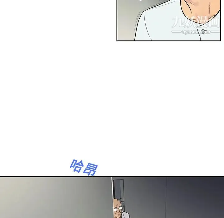 被女神环绕的男人 第12话 第19页