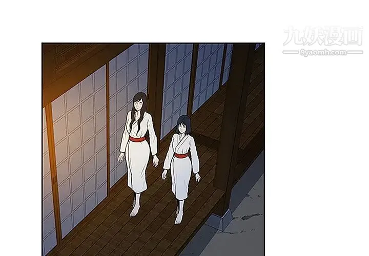 被女神环绕的男人 第39话 第3页