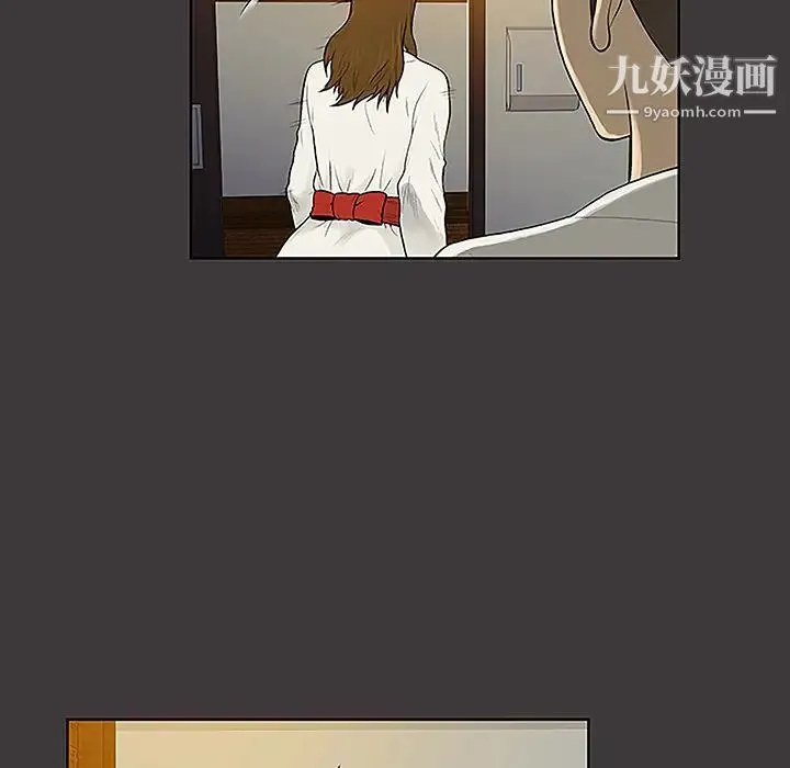 被女神环绕的男人 第39话 第34页