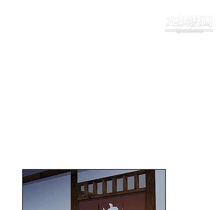 被女神环绕的男人 第39话 第59页