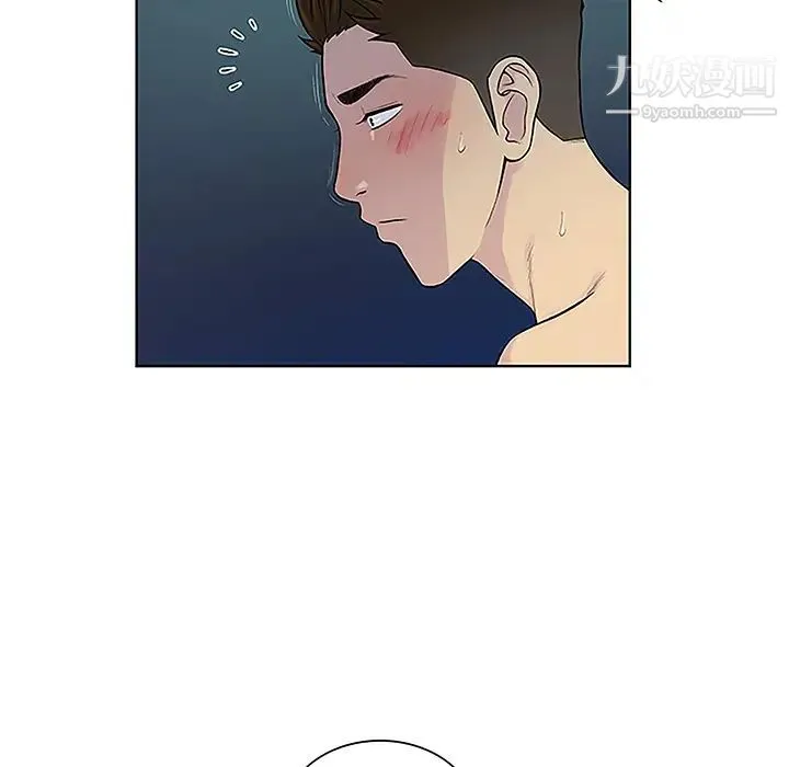 被女神环绕的男人 第39话 第70页