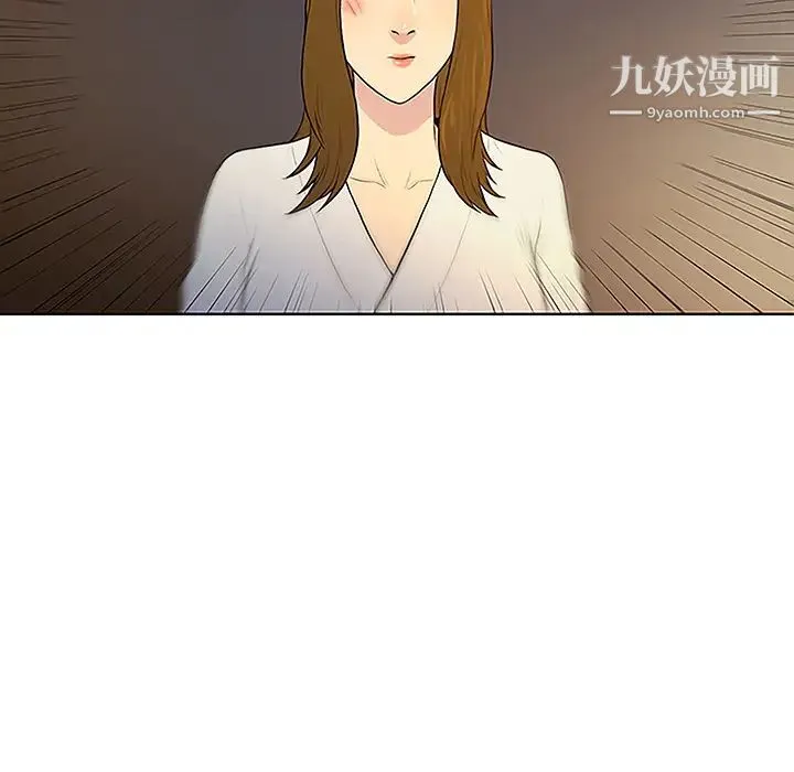 被女神环绕的男人 第39话 第16页