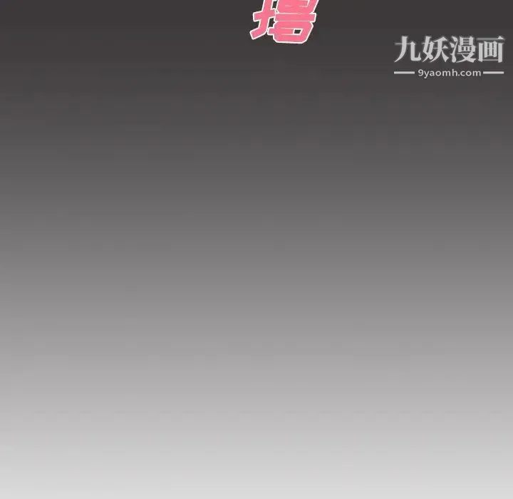被女神环绕的男人 第39话 第38页